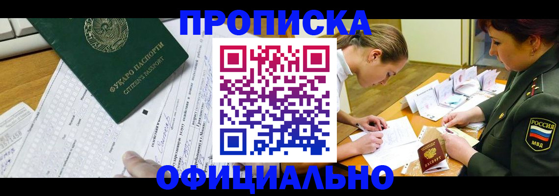 форма 3 в Барабинске