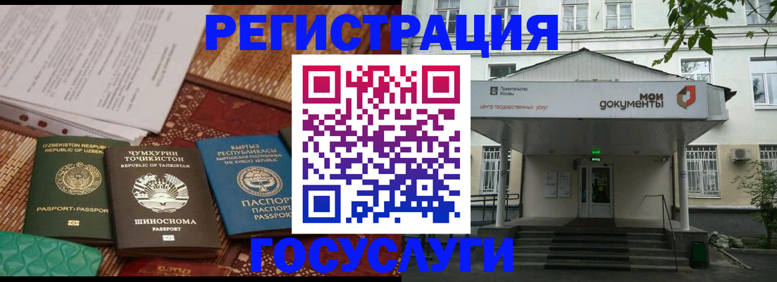 пропишу в квартире в Барабинске